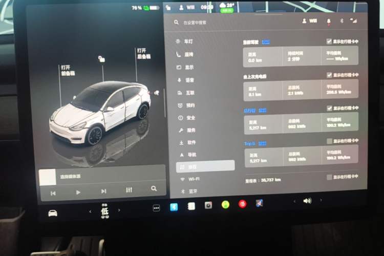 Used Tesla Model Y 2023 High-Performance All-Wheel-Drive Version Instrument Cluster