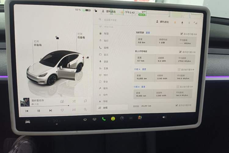 Used Tesla Model Y 2023 Rear-Wheel-Drive Version Instrument Cluster