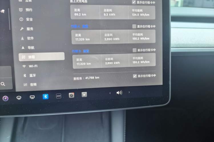 Used Tesla Model Y 2023 Rear-Wheel-Drive Version Instrument Cluster