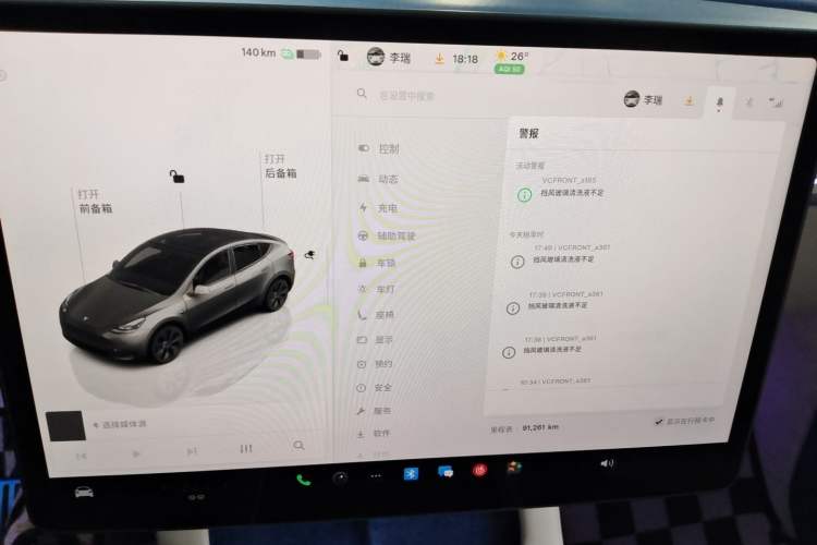 Used Tesla Model Y 2023 Rear-Wheel-Drive Version Instrument Cluster