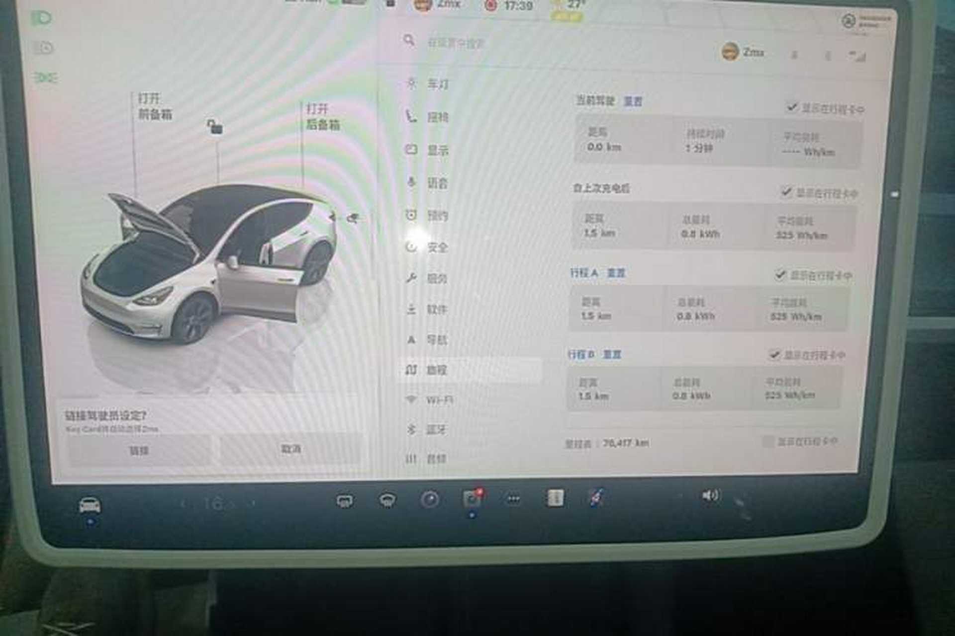 Used Tesla Model Y 2023 Long-Range All-Wheel-Drive Version Instrument Cluster