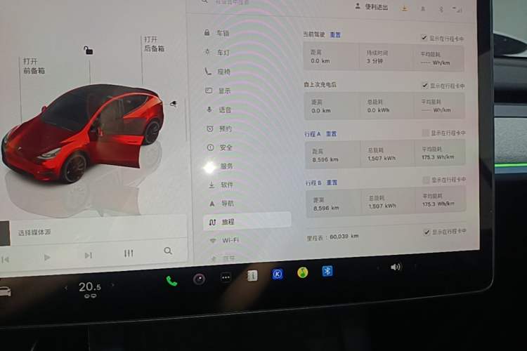 Used Tesla Model Y 2023 High-Performance All-Wheel-Drive Version Instrument Cluster
