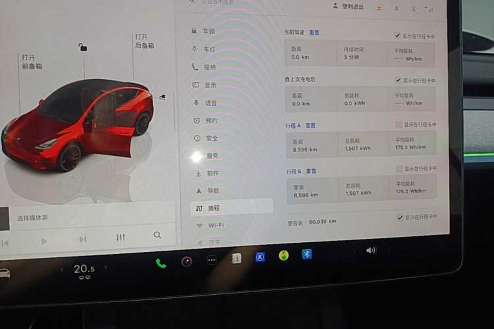 Used Tesla Model Y 2023 High-Performance All-Wheel-Drive Version Instrument Cluster