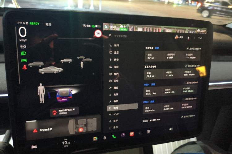 Used Tesla Model Y 2023 Rear-Wheel-Drive Version Instrument Cluster