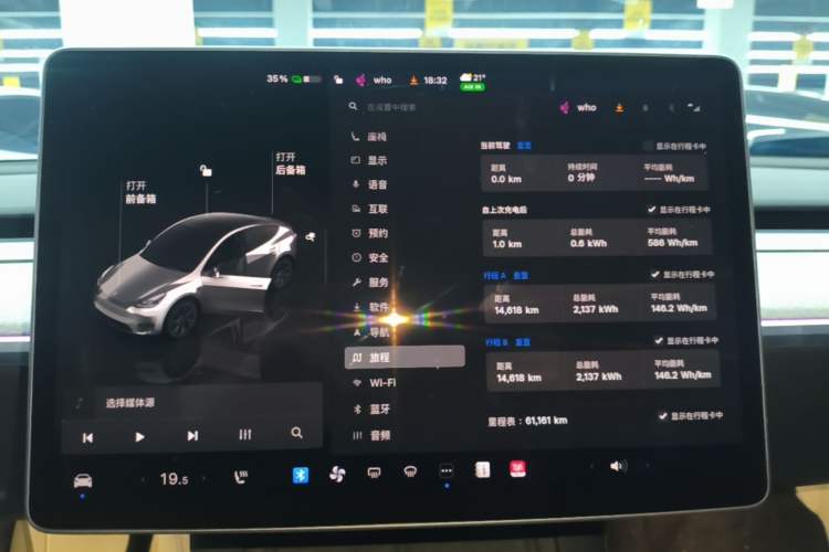 Used Tesla Model Y 2023 Rear-Wheel-Drive Version Instrument Cluster