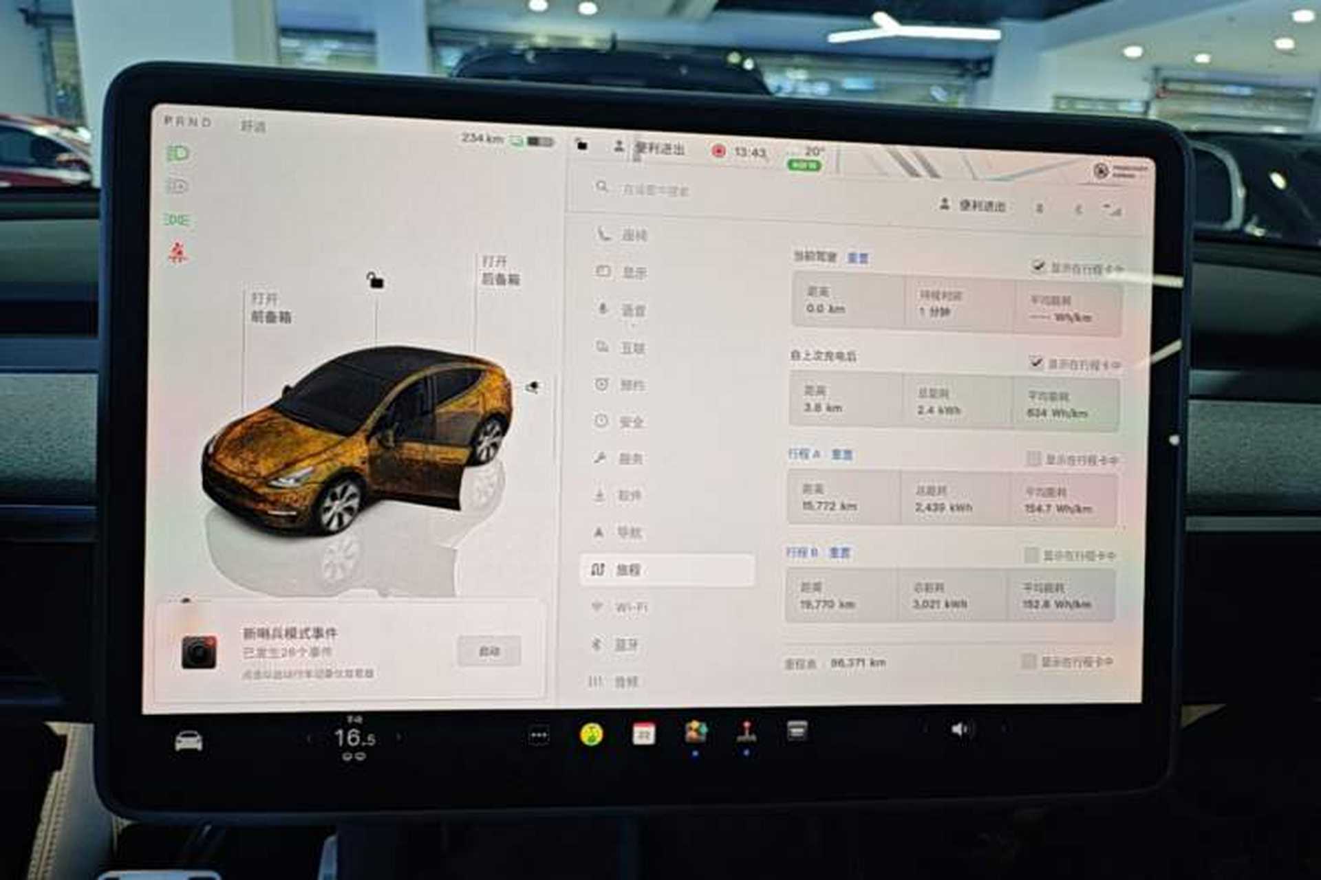 Used Tesla Model Y 2023 Long-Range All-Wheel-Drive Version Instrument Cluster