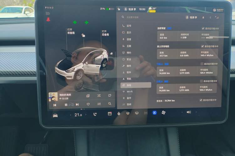 Used Tesla Model Y 2023 Rear-Wheel-Drive Version Instrument Cluster