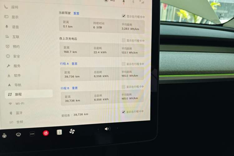 Used Tesla Model Y 2023 Long-Range All-Wheel-Drive Version Instrument Cluster