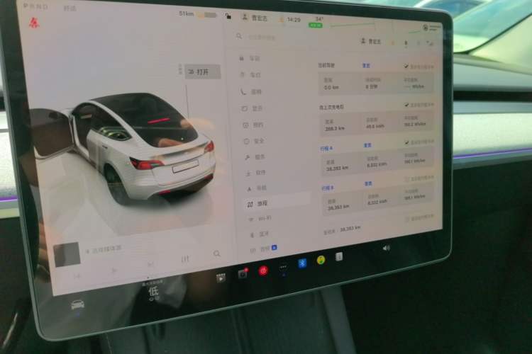 Used Tesla Model Y 2023 Rear-Wheel-Drive Version Instrument Cluster