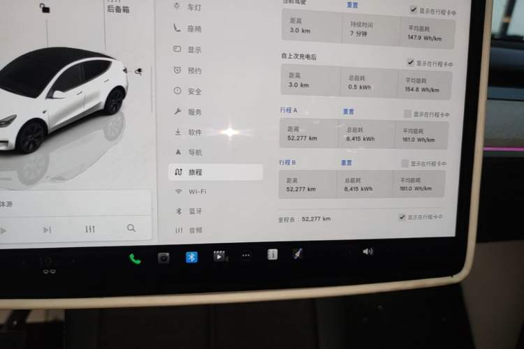 Used Tesla Model Y 2023 Rear-Wheel-Drive Version Instrument Cluster