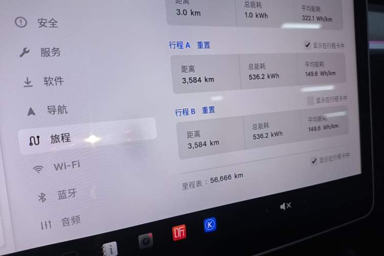 Used Tesla Model Y 2023 Rear-Wheel-Drive Version Instrument Cluster
