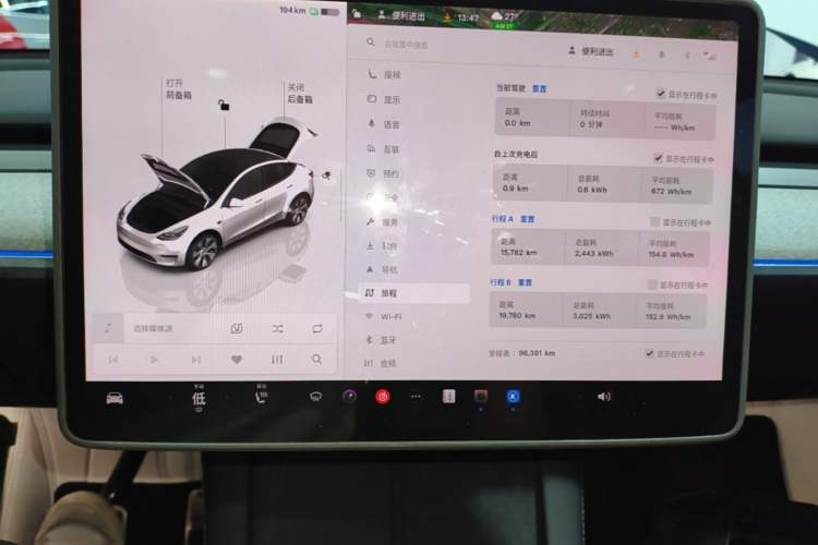 Used Tesla Model Y 2023 Long-Range All-Wheel-Drive Version Instrument Cluster