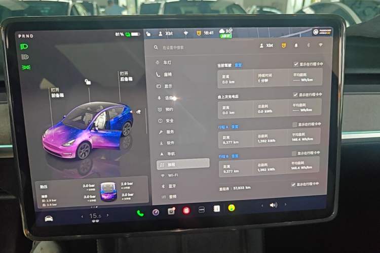 Used Tesla Model Y 2023 Rear-Wheel-Drive Version Instrument Cluster