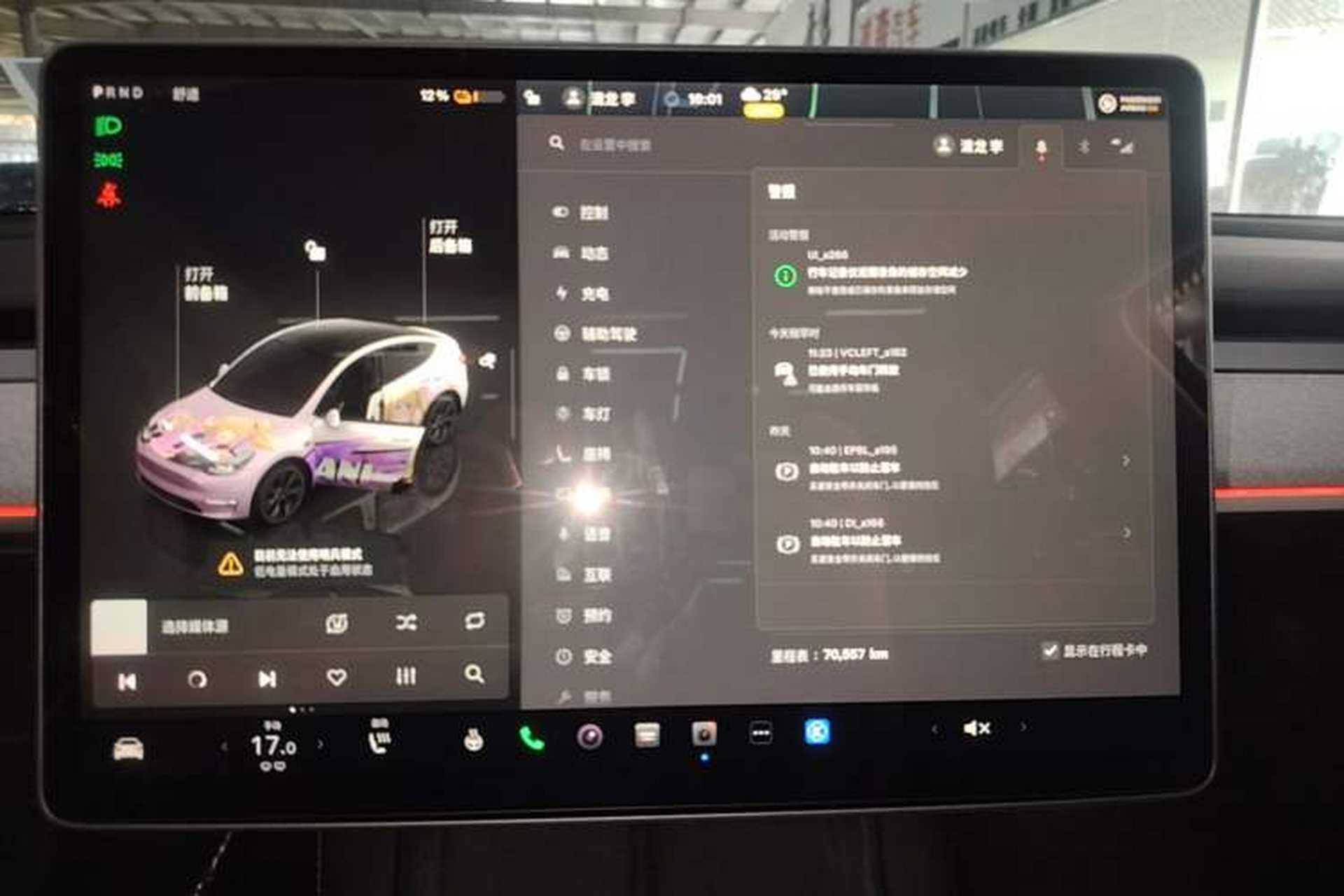 Used Tesla Model Y 2023 Long-Range All-Wheel-Drive Version Instrument Cluster