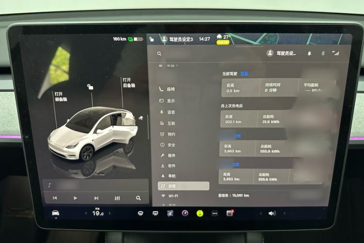 Used Tesla Model Y 2023 Rear-Wheel-Drive Version Instrument Cluster