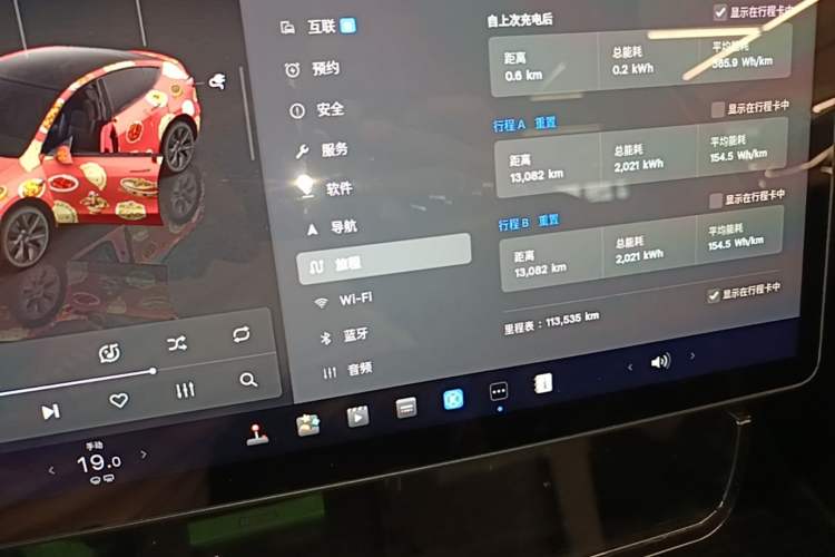 Used Tesla Model Y 2023 Rear-Wheel-Drive Version Instrument Cluster