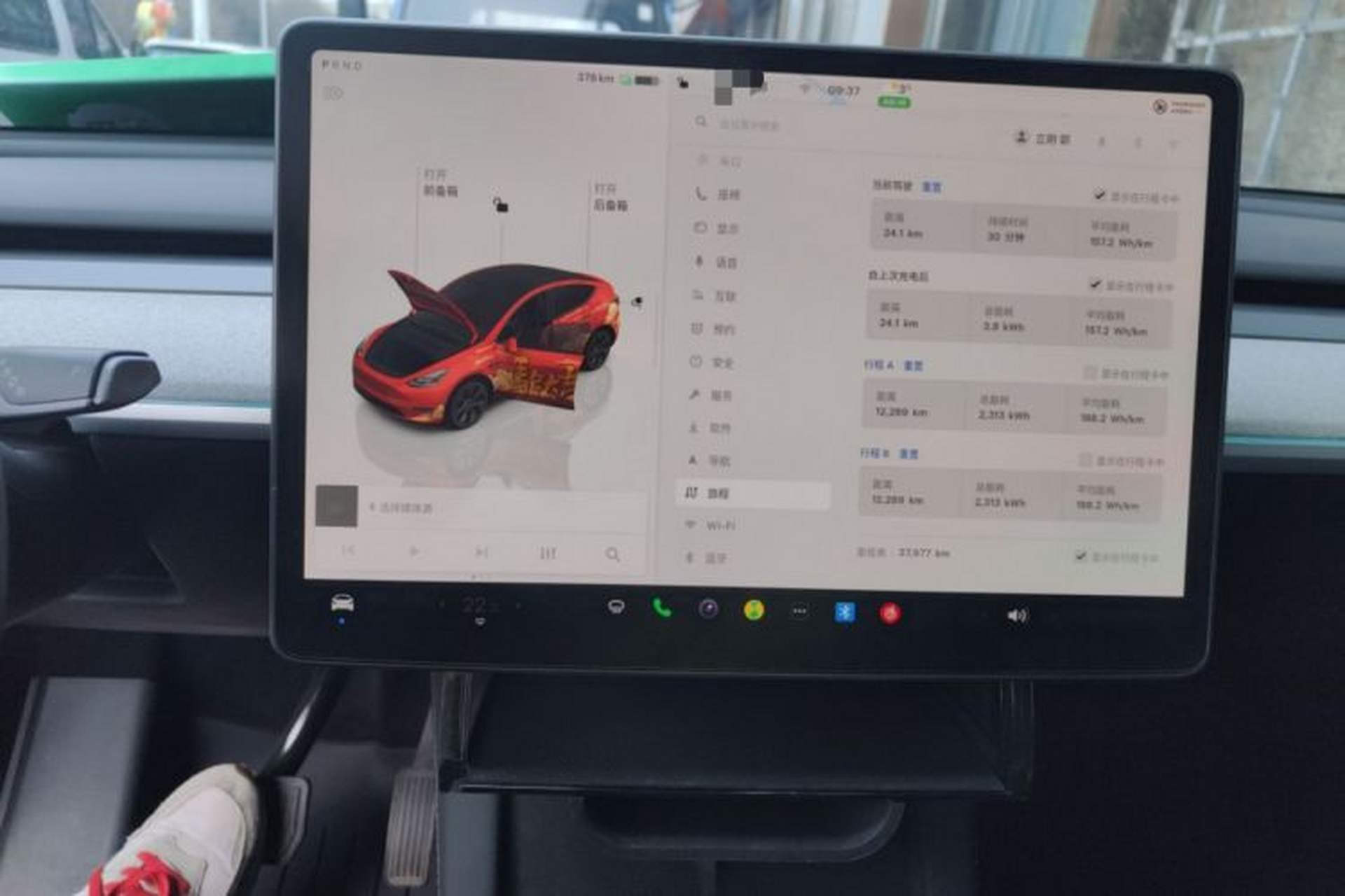 Used Tesla Model Y 2023 Long-Range All-Wheel-Drive Version Instrument Cluster