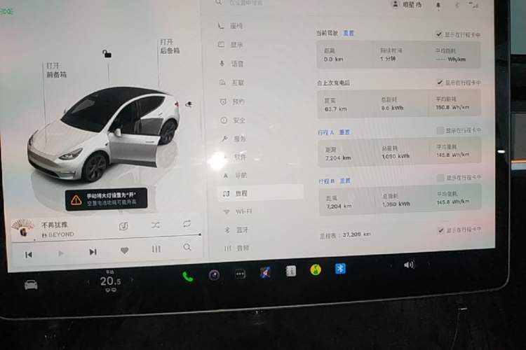 Used Tesla Model Y 2023 Long-Range All-Wheel-Drive Version Instrument Cluster