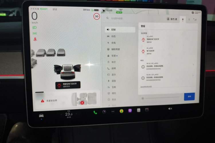 Used Tesla Model Y 2023 Rear-Wheel-Drive Version Instrument Cluster
