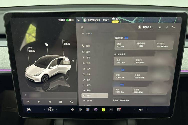 Used Tesla Model Y 2023 Rear-Wheel-Drive Version Interior 9