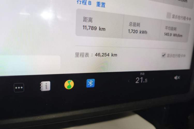 Used Tesla Model Y 2023 Rear-Wheel-Drive Version Odometer Close Up