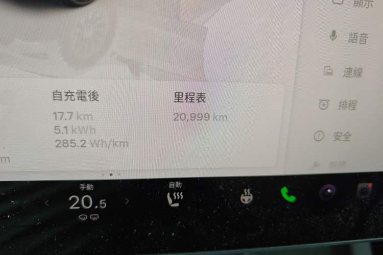Used Tesla Model Y 2023 High-Performance All-Wheel-Drive Version Odometer Close Up