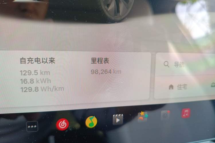 Used Tesla Model Y 2023 Long-Range All-Wheel-Drive Version Odometer Close Up