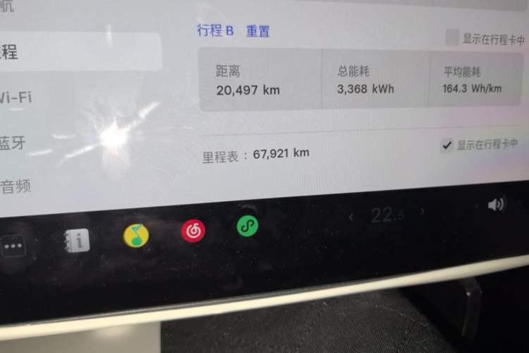 Used Tesla Model Y 2023 Long-Range All-Wheel-Drive Version Odometer Close Up