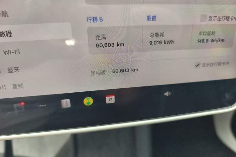 Used Tesla Model Y 2023 Long-Range All-Wheel-Drive Version Odometer Close Up