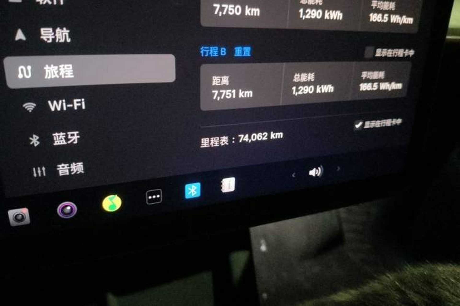 Used Tesla Model Y 2023 Long-Range All-Wheel-Drive Version Odometer Close Up