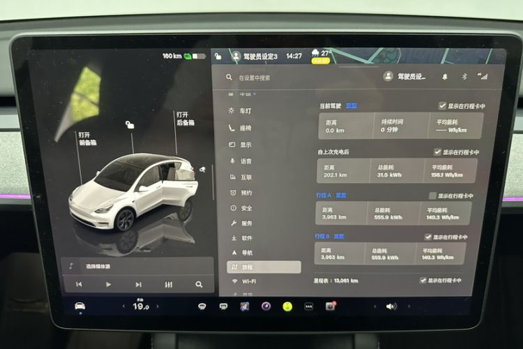 Used Tesla Model Y 2023 Rear-Wheel-Drive Version Odometer Close Up