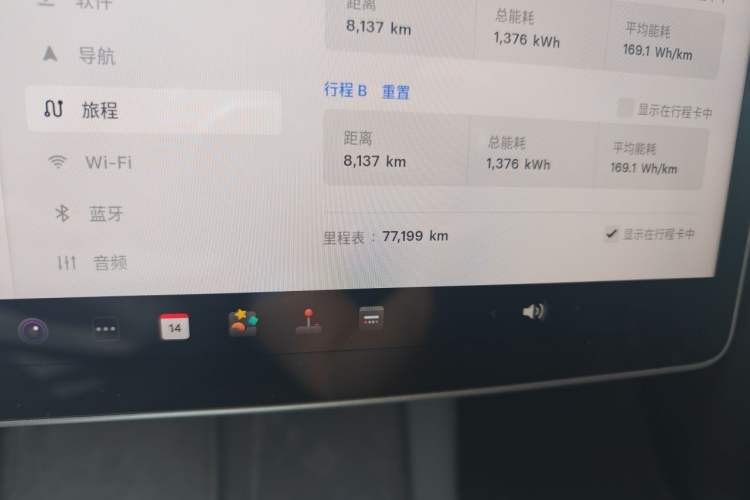 Used Tesla Model Y 2023 Long-Range All-Wheel-Drive Version Odometer Close Up