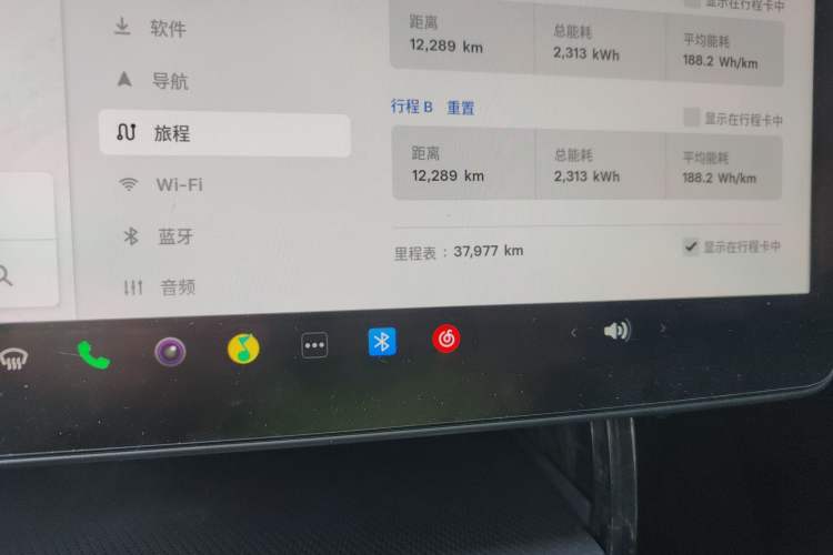 Used Tesla Model Y 2023 Long-Range All-Wheel-Drive Version Odometer Close Up