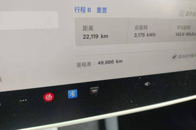 Used Tesla Model Y 2023 Rear-Wheel-Drive Version Odometer Close Up