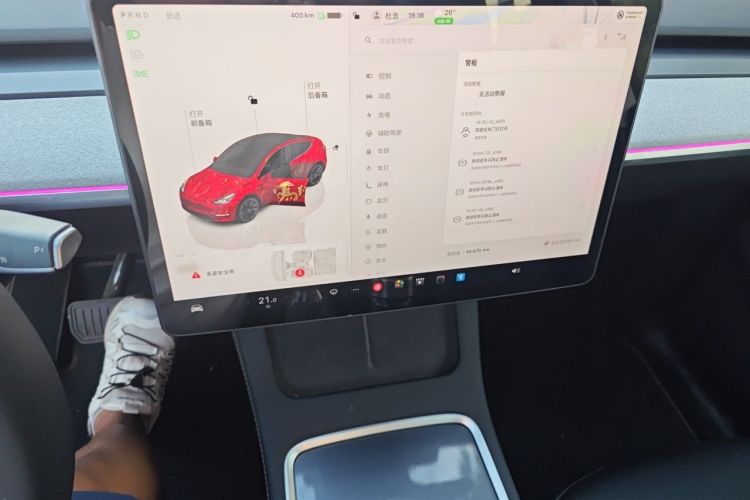 Used Tesla Model Y 2024 Rear-Wheel-Drive Version Audio And AC Panel