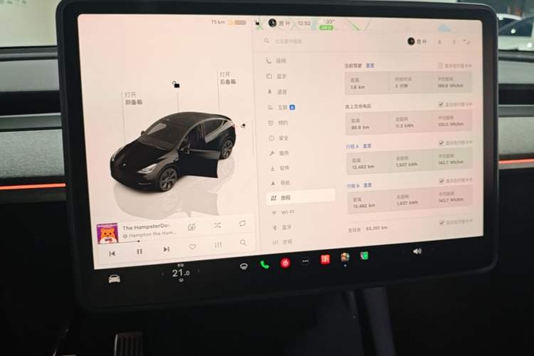 Used Tesla Model Y 2024 Rear-Wheel-Drive Version Audio And AC Panel