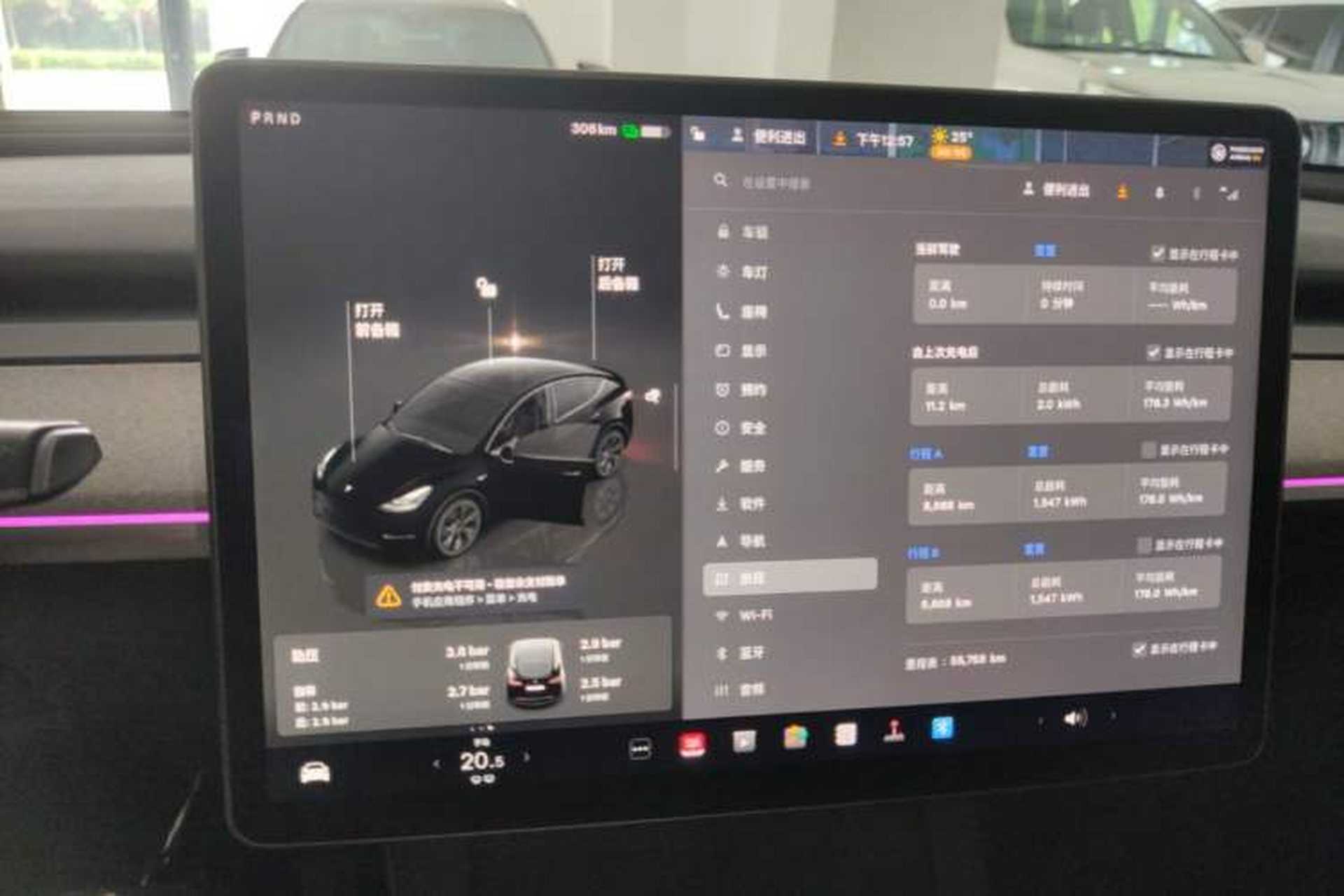 Used Tesla Model Y 2024 Rear-Wheel-Drive Version Audio And AC Panel