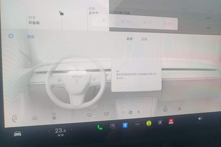 Used Tesla Model Y 2024 Rear-Wheel-Drive Version Audio And AC Panel
