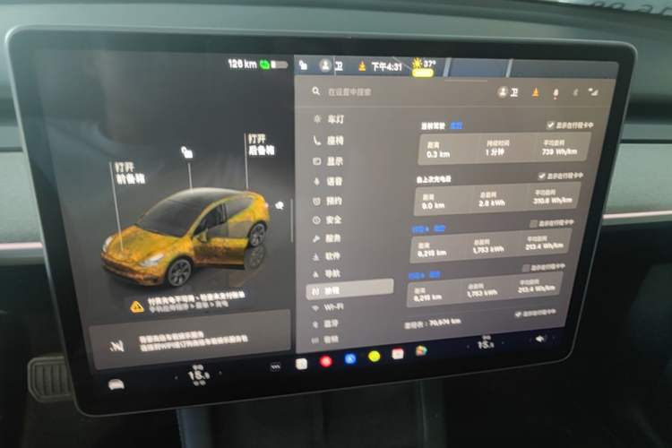 Used Tesla Model Y 2024 Rear-Wheel-Drive Version Audio And AC Panel