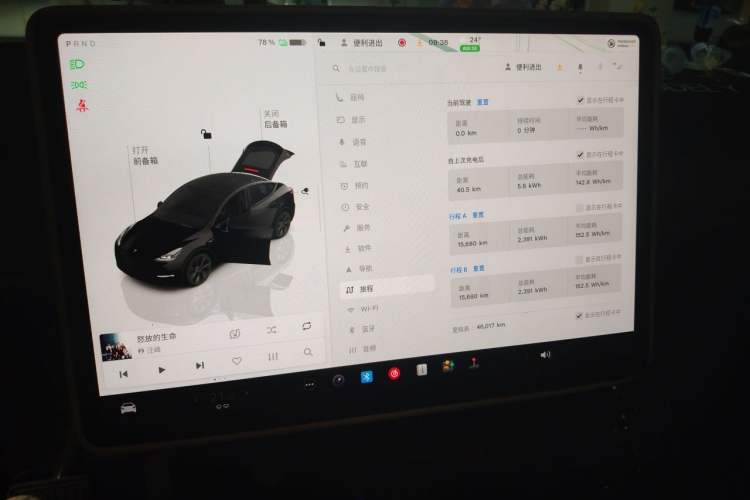 Used Tesla Model Y 2024 Rear-Wheel-Drive Version Audio And AC Panel