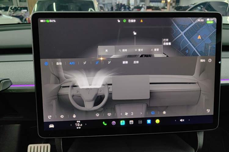 Used Tesla Model Y 2024 Performance High-Performance Edition Audio And AC Panel