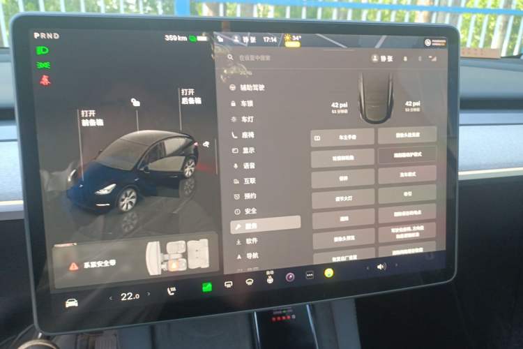Used Tesla Model Y 2024 Rear-Wheel-Drive Version Audio And AC Panel