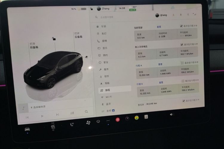 Used Tesla Model Y 2024 Rear-Wheel-Drive Version Audio And AC Panel