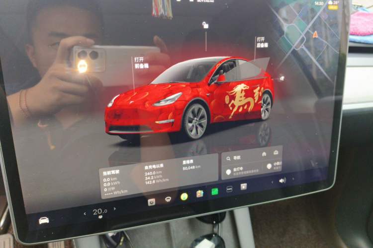 Used Tesla Model Y 2024 Rear-Wheel-Drive Version Audio And AC Panel