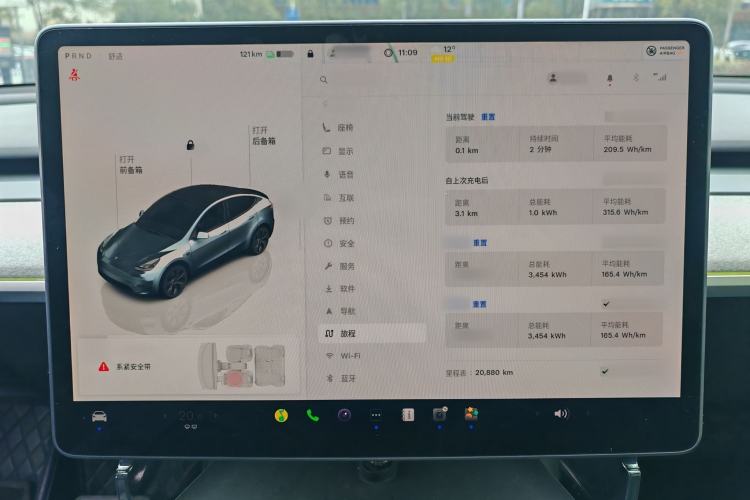 Used Tesla Model Y 2024 Rear-Wheel-Drive Version Audio And AC Panel
