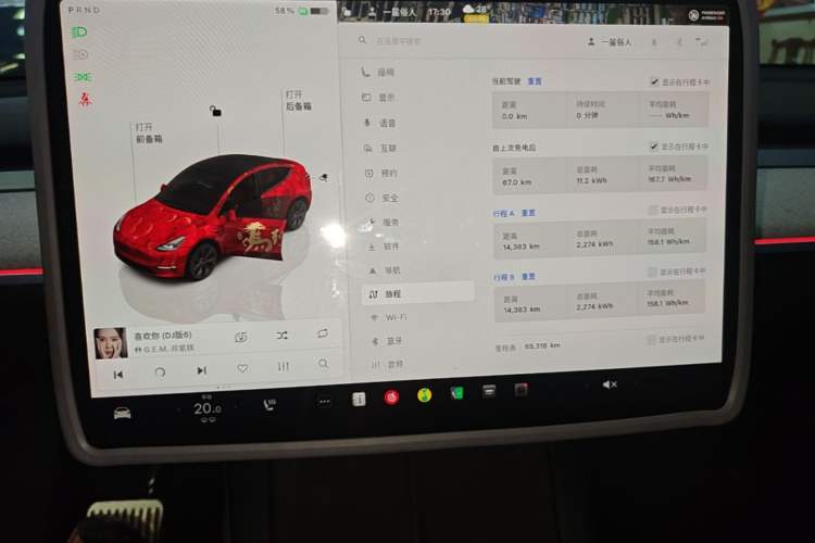 Used Tesla Model Y 2024 Rear-Wheel-Drive Version Audio And AC Panel