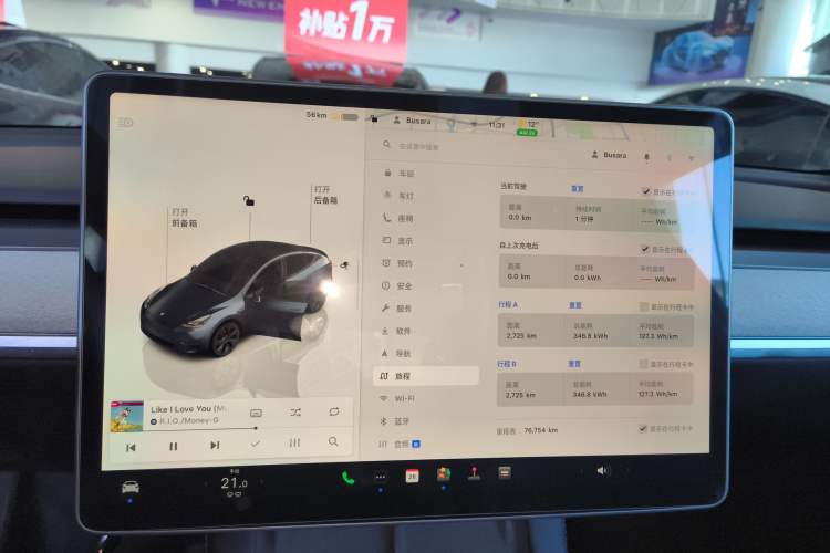 Used Tesla Model Y 2024 Rear-Wheel-Drive Version Instrument Cluster