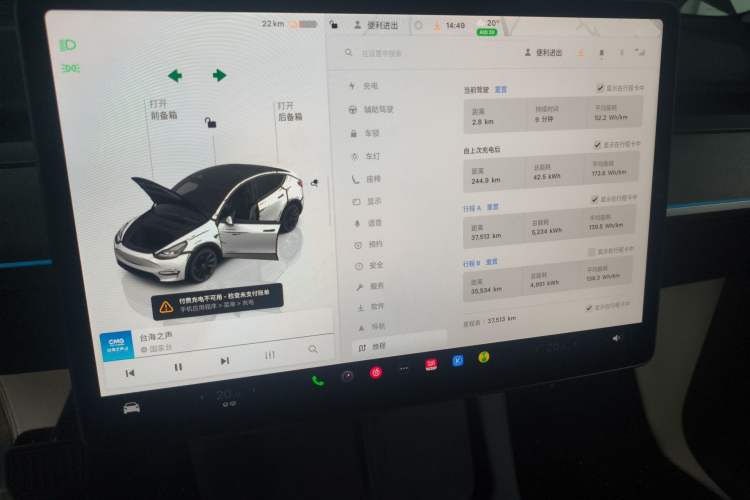 Used Tesla Model Y 2024 Rear-Wheel-Drive Version Instrument Cluster