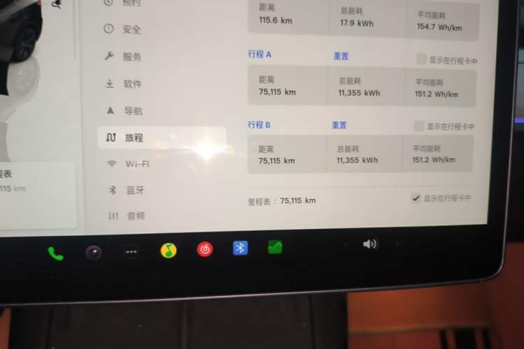 Used Tesla Model Y 2024 Rear-Wheel-Drive Version Instrument Cluster