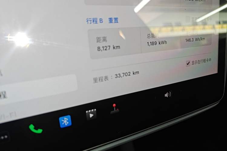 Used Tesla Model Y 2024 Rear-Wheel-Drive Version Instrument Cluster